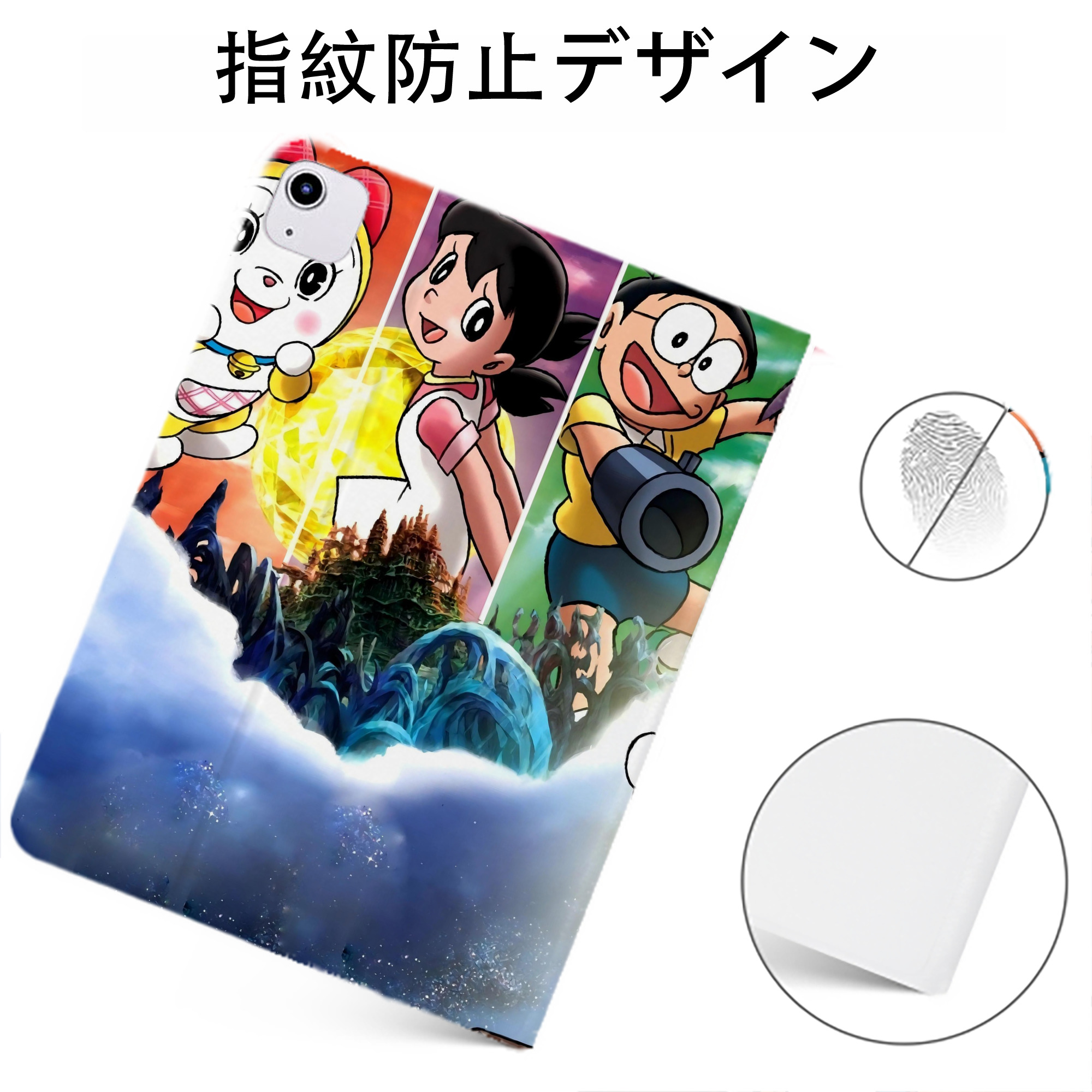 （画像用） ドラえもん Doraemon IPadケース ペンホルダー付き ブックスタイルデザイン